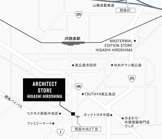 マスターウォールアーキテクトストア東広島 アクセスマップ